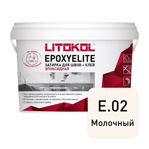 Затирка LITOKOL EpoxyElite E.02 Молочный 1 кг, детальное фото
