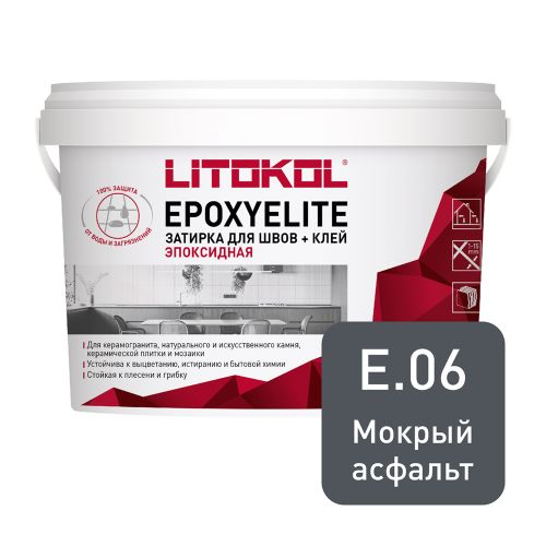 Затирка LITOKOL EpoxyElite E.06 Мокрый асфальт 1 кг, детальное фото
