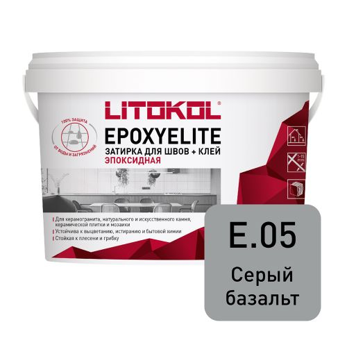 Затирка LITOKOL EpoxyElite E.05 Серый базальт 1 кг, фотография