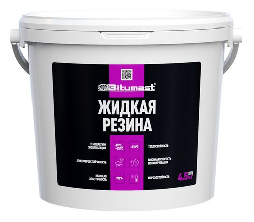 Жидкая резина Bitumast 4,5 кг, детальное фото