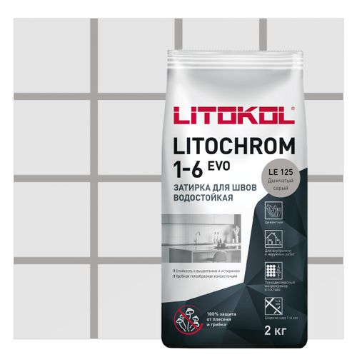 Затирка цементная LITOKOL LITOCHROM 1-6 EVO LE 125 дымчатый серый 2 кг, фото