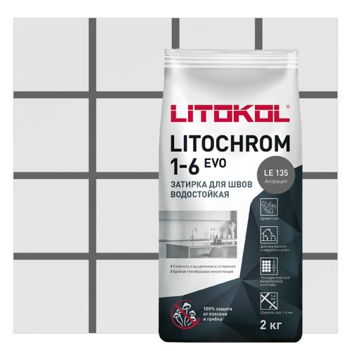 Затирка цементная LITOKOL LITOCHROM 1-6 EVO LE 135 антрацит 2 кг, вид