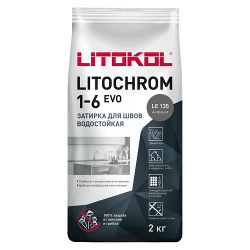 Затирка цементная LITOKOL LITOCHROM 1-6 EVO LE 135 антрацит 2 кг, фото