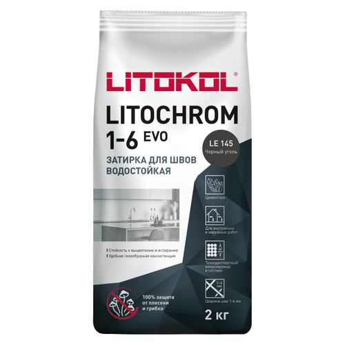 Затирка цементная LITOKOL LITOCHROM 1-6 EVO LE 145 черный уголь 2 кг, детальное фото