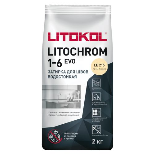 Затирка цементная LITOKOL LITOCHROM 1-6 EVO цвет LE 215 крем-брюле 2 кг, картинка