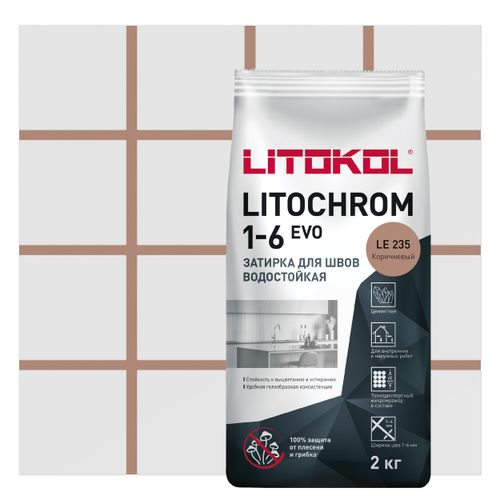Затирка цементная LITOKOL LITOCHROM 1-6 EVO LE 235 коричневый 2 кг, вид