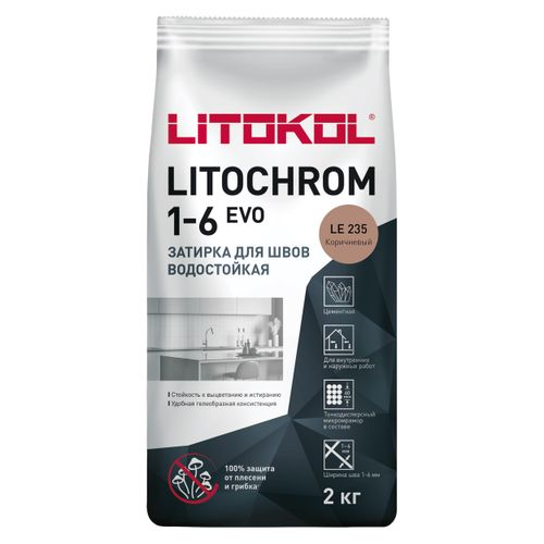 Затирка цементная LITOKOL LITOCHROM 1-6 EVO LE 235 коричневый 2 кг, картинка