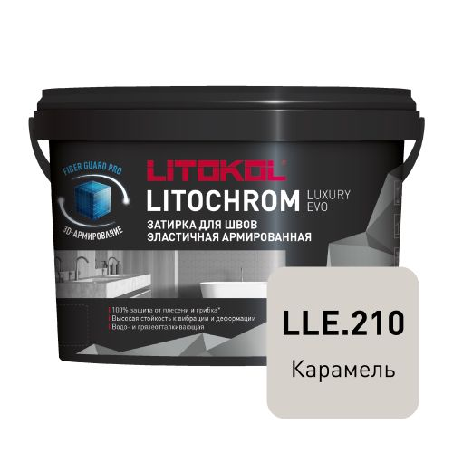 Затирка цементная LITOKOL LITOCHROM LUXURY EVO LLE 210 карамель 2 кг, картинка