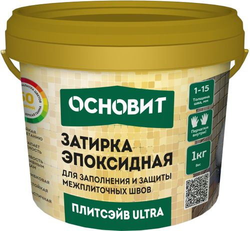 Затирка эпоксидная эластичная ОСНОВИТ ПЛИТСЭЙВ ULTRA XE15 Е серый 1 кг, фото