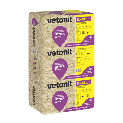 Шумоизоляция Vetonit Шумка-50x610x1000/Е, вид