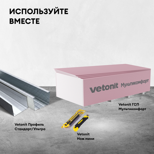 Шумоизоляция Vetonit Шумка-50x610x1000/Е, фото