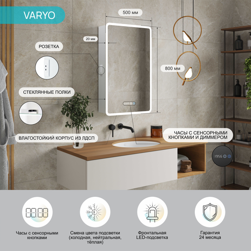 Зеркало-шкаф "Varyo Led" 500х800 правый с часами, розеткой, теплый/холодный свет, картинка
