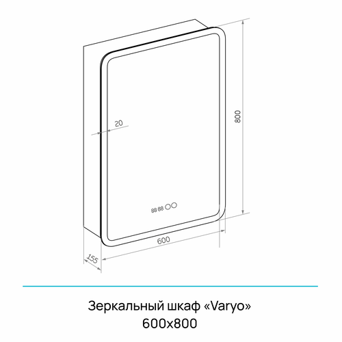 Зеркало-шкаф "Varyo Led" 600х800 правый с часами, розеткой, c подогревом, детальное фото