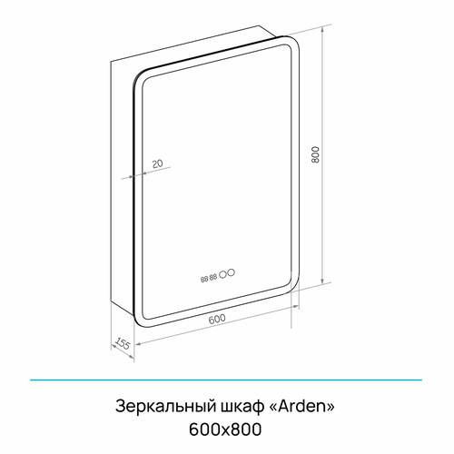 Зеркало-шкаф "Arden LED" 600х800, с функцией Bluetooth и часами, детальное фото