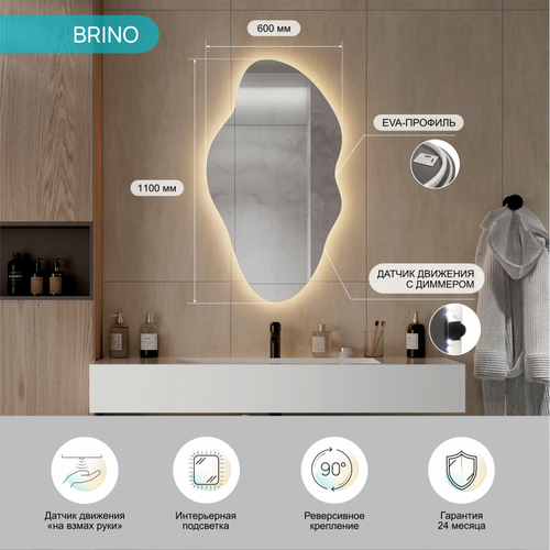 Зеркало "Brino Led" 600х1100 с датчиком движения и теплой подсветкой (реверсивное), крупный план