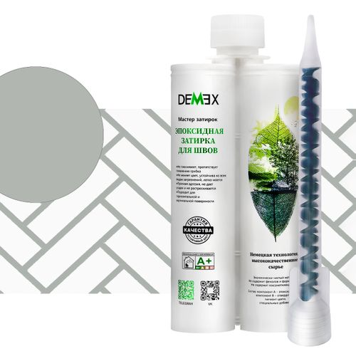 Эпоксидная двухкомпонентная затирка для плиточных швов DEMEX в тубе Теплый Серый 400 мл, фотография
