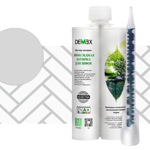 Эпоксидная двухкомпонентная затирка для плиточных швов DEMEX в тубе Дымчатый Серый 400 мл, крупный план