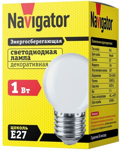 Светодиодная лампа Navigator NLL-G45-1 E 27 1 Вт белый шар, фотография
