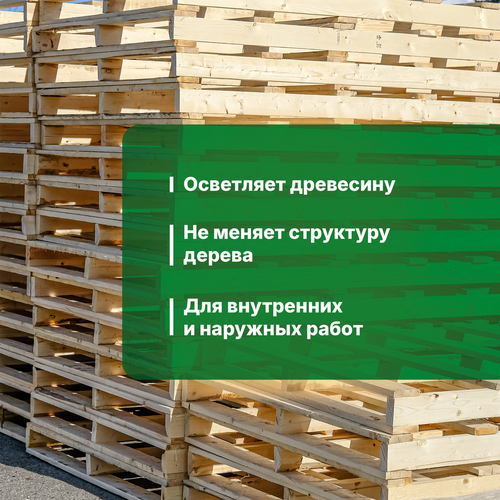 Отбеливатель PROSEPT 50 для древесины концентрат 1л, фотография