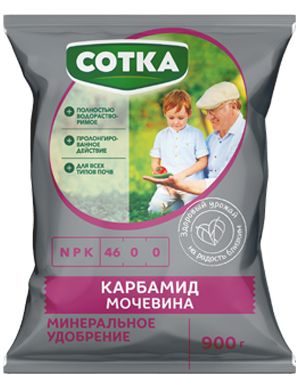 Удобрение Сотка карбамид (мочевина) 0.9 кг, крупный план