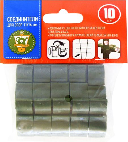 Соединители GARDEN SHOW АБС-пластик 11х14х16 см зеленый, картинка
