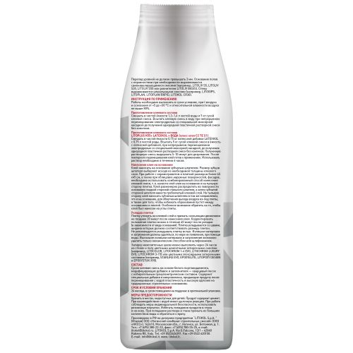 Плиточный клей цементный LITOKOL Litoplus K55 L0078080004 5 кг, крупный план