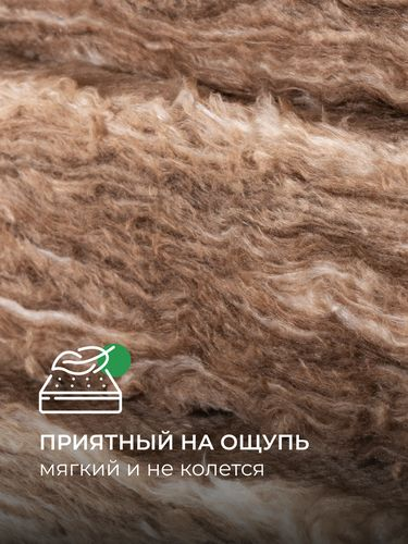 Теплоизоляция ТеплоKNAUF для кровли и стен 50 мм 12 м², картинка