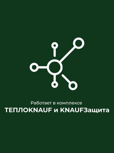 Теплоизоляция ТеплоKNAUF для кровли и стен 50 мм 12 м², фотография