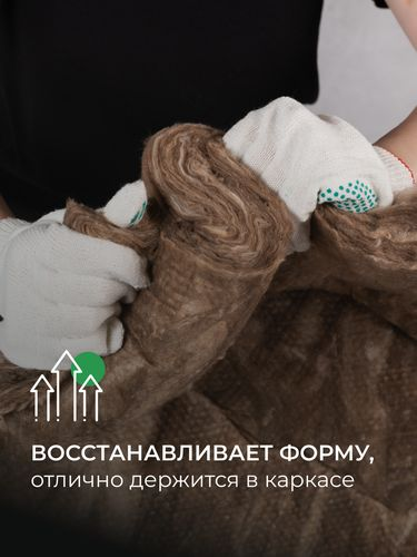Теплоизоляция ТеплоKNAUF для кровли и стен 50 мм 12 м², картинка