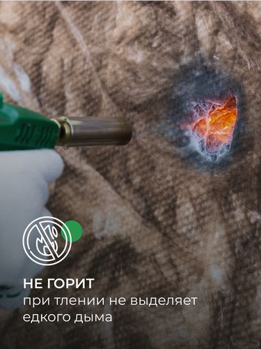 Теплоизоляция ТеплоKNAUF для кровли и стен 50 мм 12 м², вид