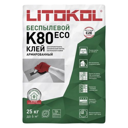Плиточный клей цементный LITOKOL Litoflex K80 ECO серый 25 кг, изображение
