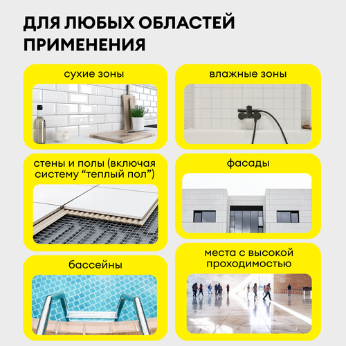 Клей для облицовки фасадов камнем и керамогранитом Vetonit Ultra Fix 25 кг, детальное фото