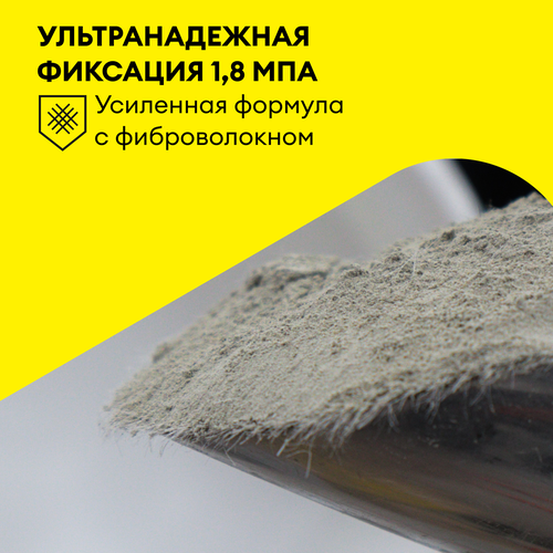 Клей для облицовки фасадов камнем и керамогранитом Vetonit Ultra Fix 25 кг, вид