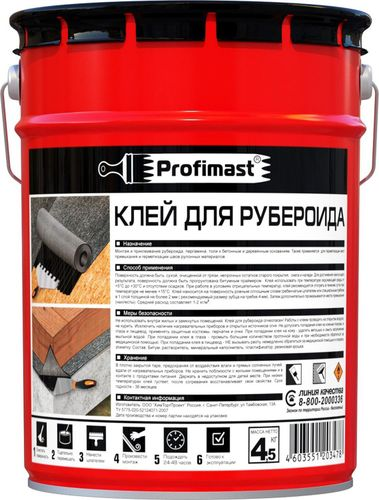 Клей для рубероида Bitumast 5 л, фотография