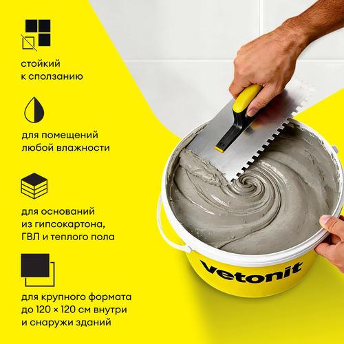 Клей для плитки, камня и керамогранита Vetonit Granit Fix 25 кг, детальное фото