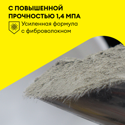 Клей для плитки, камня и керамогранита Vetonit Granit Fix 25 кг, фото