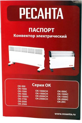 Конвектор РЕСАНТА ОК-2000С, крупный план