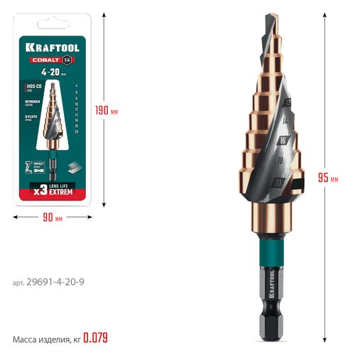Сверло ступенчатое KRAFTOOL 29691-4-20-9, вид