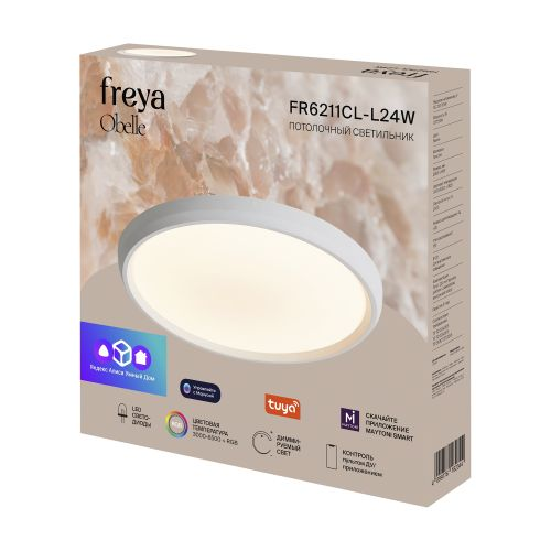 Светильник потолочный Freya Obelle L24W белый металл/акрил, LEDх24, 5,5x30x30 см, крупный план