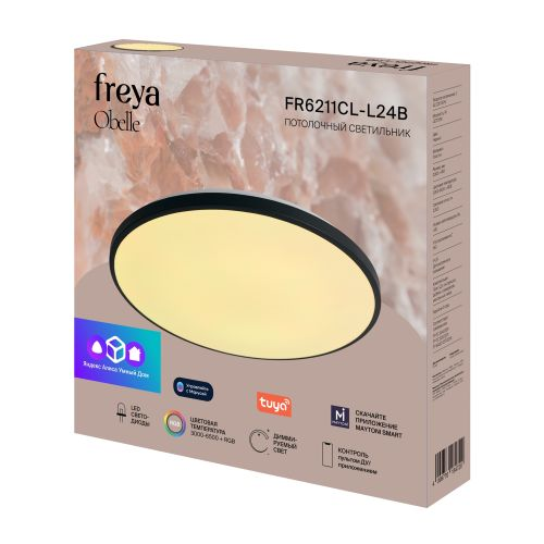 Светильник потолочный Freya Obelle L24B черный металл/акрил, LEDх24, 5,5x30x30 см, изображение