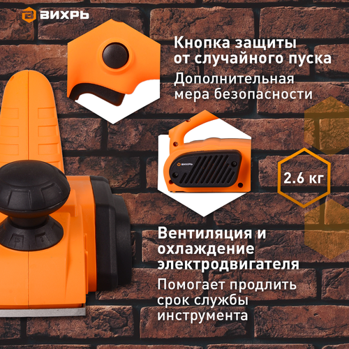 Рубанок электрический Р-3А/82 ВИХРЬ, 800 Вт 82 мм, картинка