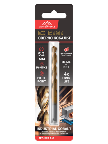 Сверло по металлу VERTEXTOOLS cobalt р6м5к8 5,2 мм, детальное фото