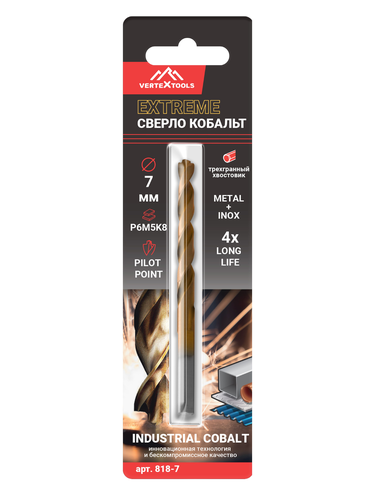 Сверло по металлу VERTEXTOOLS cobaltр6м5к8 7 мм, вид