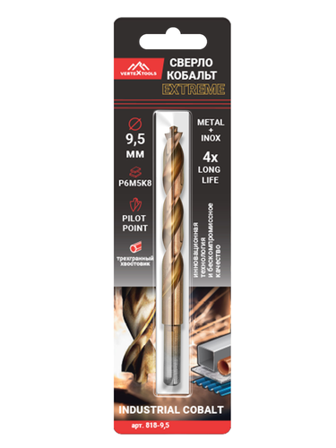 Сверло по металлу VERTEXTOOLS cobalt р6м5к8 9,5 мм, фотография