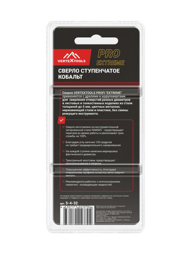 Сверло ступенчатое VERTEXTOOLS кобальт р6м5к5 4х32 мм, детальное фото