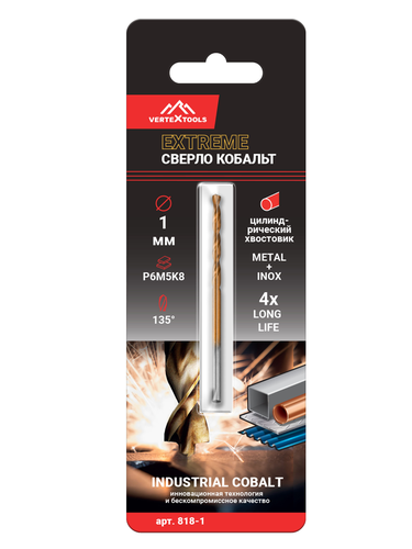 Сверло по металлу VERTEXTOOLS cobalt р6м5к8 1 мм, детальное фото