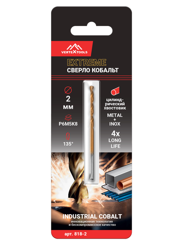 Сверло по металлу VERTEXTOOLS cobalt р6м5к8 2 мм, фото