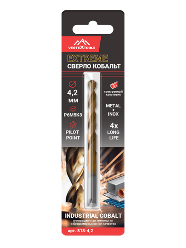 Сверло по металлу VERTEXTOOLS cobalt р6м5к8 4,2 мм, фотография