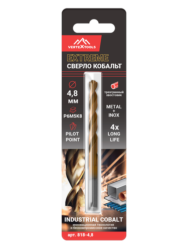Сверло по металлу VERTEXTOOLS cobalt р6м5к8 4,8 мм, фотография
