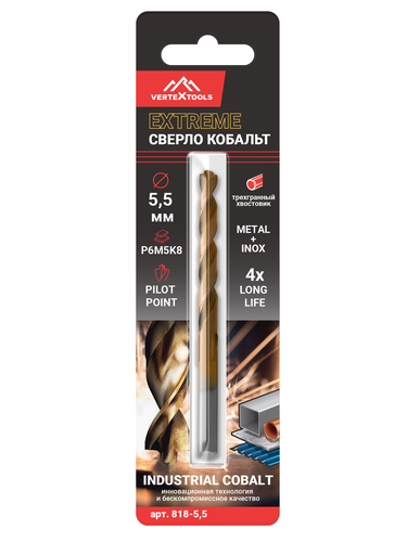 Сверло по металлу VERTEXTOOLS cobalt р6м5к8 5,5 мм, крупный план